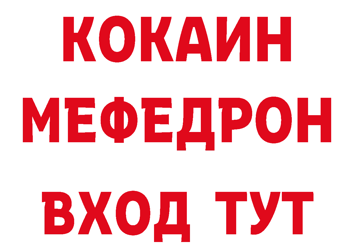 Бутират BDO зеркало дарк нет mega Ворсма